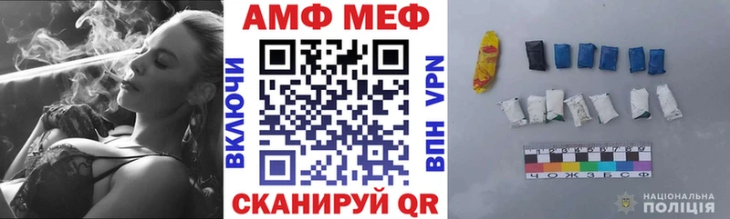 АМФЕТАМИН 98%  купить  цена  Новошахтинск 