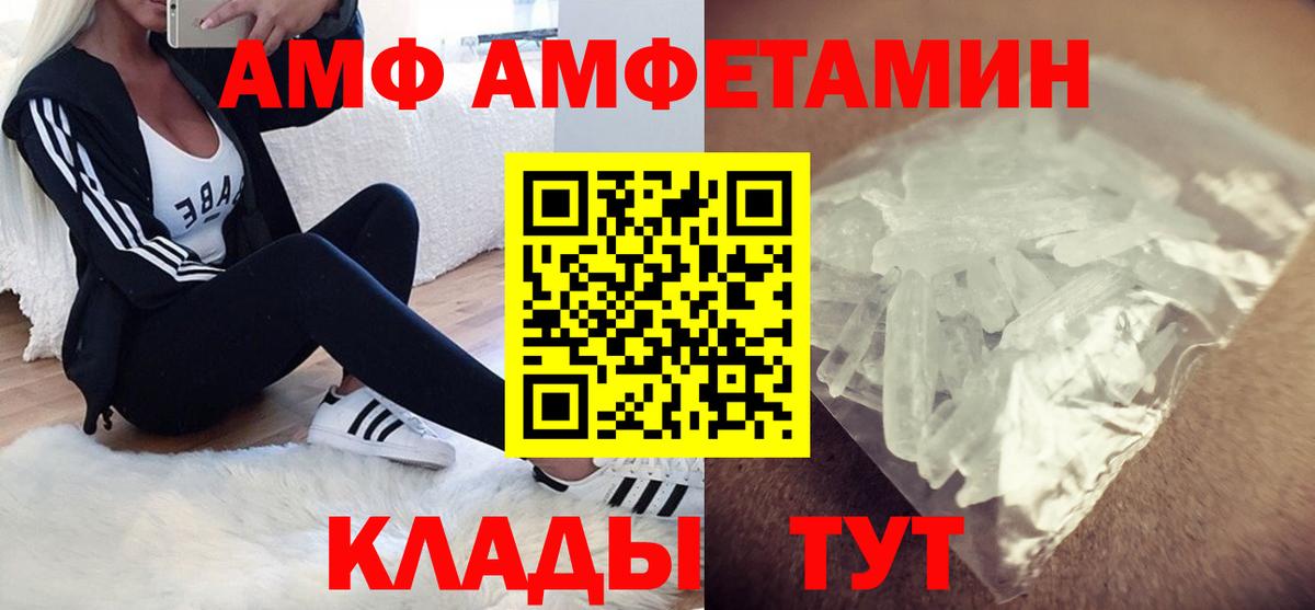 COCAIN  Экстази  Мефедрон   Новошахтинск  МАРИХУАНА  Вход с VPN  Гашиш 