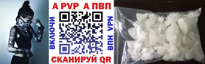 мориарти как зайти Новошахтинск Альфа ПВП Crystall