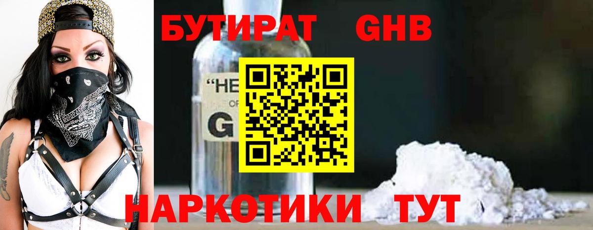 ГАШ Новошахтинск