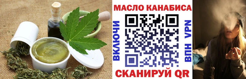 где купить   Новошахтинск  Печенье с ТГК конопля 