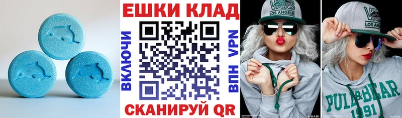 ЭКСТАЗИ VHQ  это какой сайт  Новошахтинск 