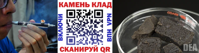 ГАШИШ Premium  Новошахтинск 