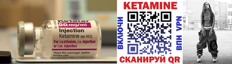 Кетамин VHQ наркотики Новошахтинск
