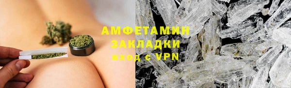 мескалин Алексеевка