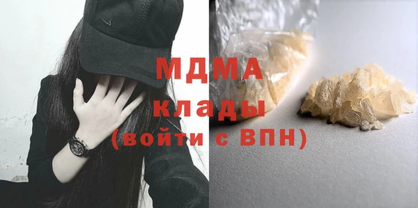 мескалин Алексеевка