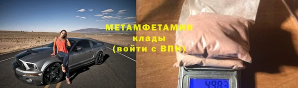 мескалин Алексеевка