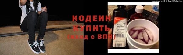 мескалин Алексеевка