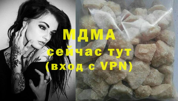 мескалин Алексеевка