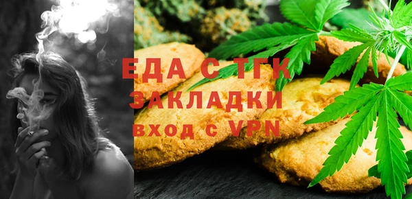 мескалин Алексеевка