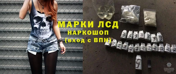 мескалин Алексеевка