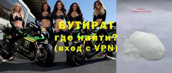 стаф Алексин