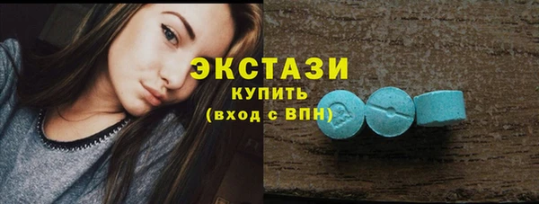 мескалин Алексеевка