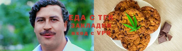 мескалин Алексеевка