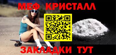 соль курить ск Туймазы