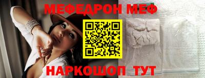 прущая мука Тула