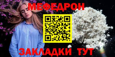 прущая мука Тула