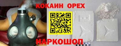альфа пвп VHQ Тулун