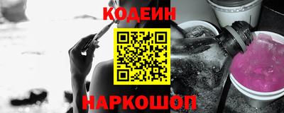 альфа пвп VHQ Тулун