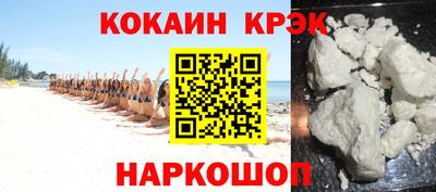 альфа пвп VHQ Тулун