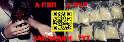 прущая мука Тула