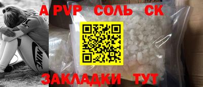 прущая мука Тула