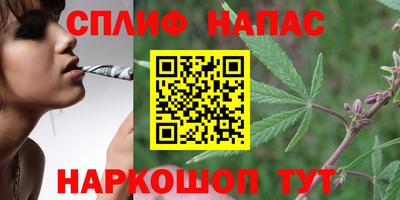 альфа пвп VHQ Тулун