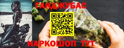 альфа пвп VHQ Тулун