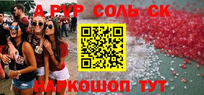 соль курить ск Туймазы