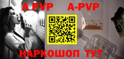 соль курить ск Туймазы