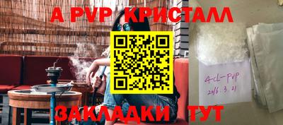 соль курить ск Туймазы