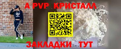 прущая мука Тула