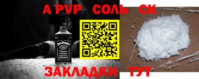 соль курить ск Туймазы
