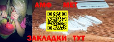 альфа пвп VHQ Тулун