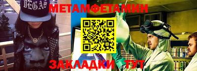 прущая мука Тула
