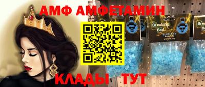 альфа пвп VHQ Тулун