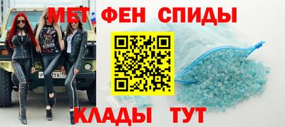 альфа пвп VHQ Тулун