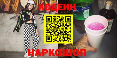 альфа пвп VHQ Тулун