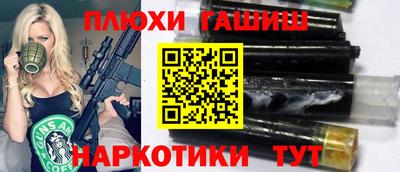 альфа пвп VHQ Тулун