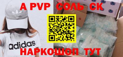 соль курить ск Туймазы