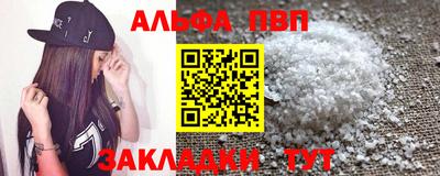 прущая мука Тула