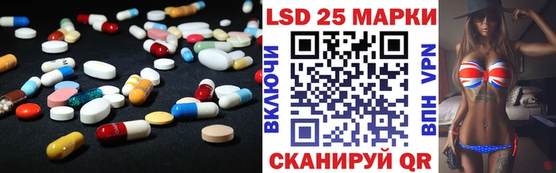 Лсд 25 экстази ecstasy  купить наркоту  Новошахтинск 