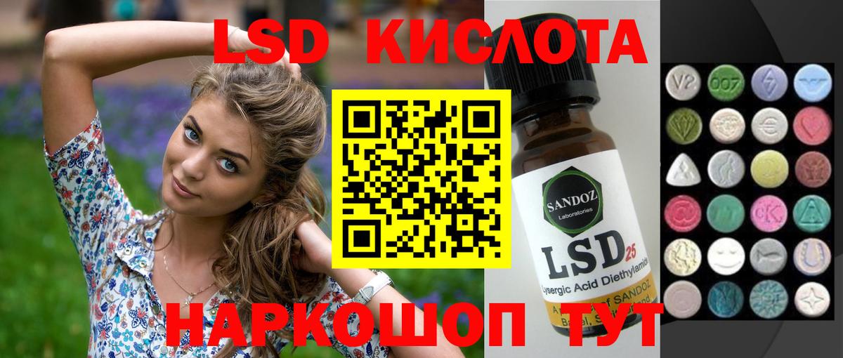 Лсд 25 экстази ecstasy  Вход с VPN  Новошахтинск  Лсд 25 экстази ecstasy 