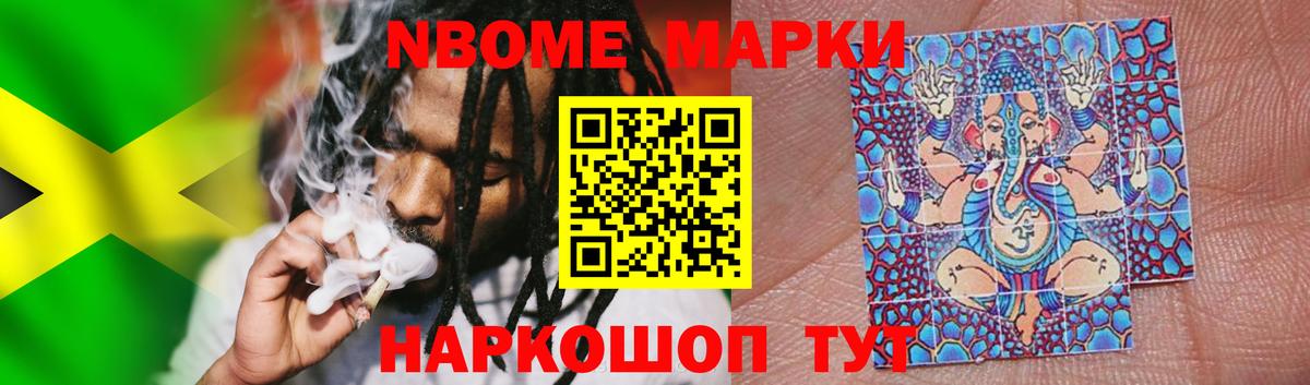 LSD-25 экстази кислота Новошахтинск