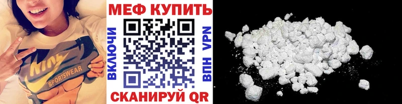 МЯУ-МЯУ мяу мяу  Новошахтинск 