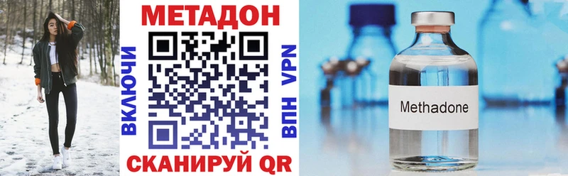 Метадон мёд  наркота  omg tor  Новошахтинск 