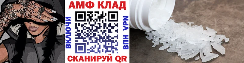 Метамфетамин Methamphetamine  Новошахтинск 