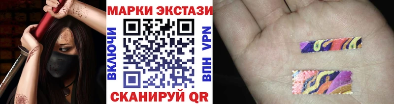 Марки NBOMe 1,5мг  Новошахтинск 