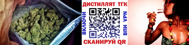 ТГК THC oil  Новошахтинск 