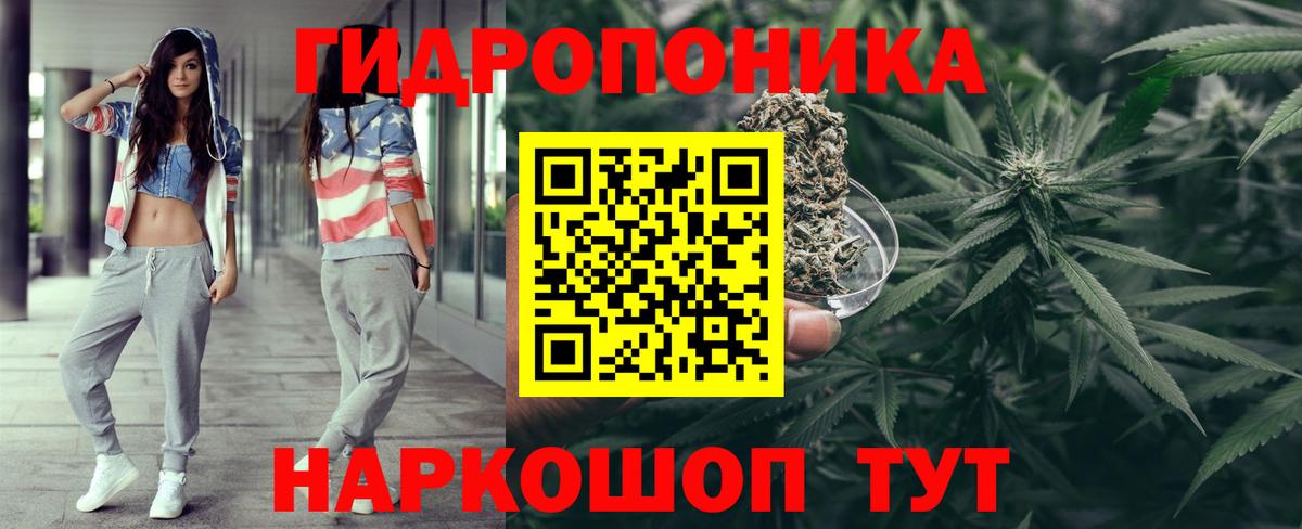 Марихуана Ganja  Вход с VPN  Шишки марихуана VHQ  Бошки марихуана конопля  Новошахтинск 